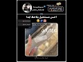 احب محتوى الغلاف🌸✨🍣#سيلينا_سيلينز#shorts#foryou#explore #fyp#fypシ##like #music #blackpink#song #kpop