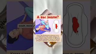 Болезненные месячные — это не норма, и с этим можно справиться! 🩸 Selin советы для месячных