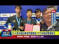 世大運中國「搶賀電」