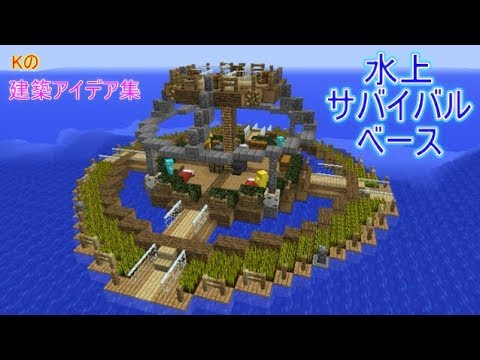 マインクラフト 鍛冶屋 コンパクト鍛冶屋の作り方 建築アイデア集268 Youtube