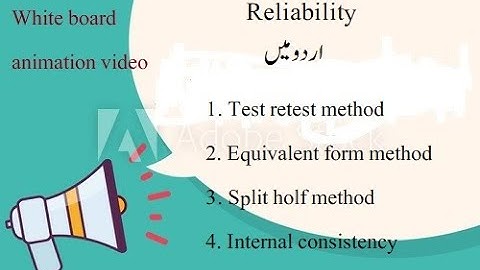 Reliability of Test / Assessment in Urdu