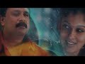 Bodyguard - Arikathayaaro Lyric Version 2 | Ouseppachan | Dileep, Nayanthara Mp3 Song