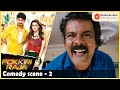 Pokkiri Raja Comedy Scenes | Jiiva | Hansika Motwani | Sibiraj | Ramprakash Rayappa | D Imman