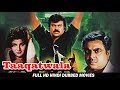 Taaqatwala ||  Hindi Dubbed Action Movie || Chiranjeevi, Silk Smitha