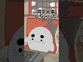 焼肉#アニメ