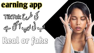 How to Make Money Online in Pakistan | Spin to Win 2020 | Payment proof | Real or fake 🤥🤥 screenshot 5