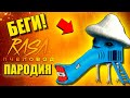 ГОРКА ПОЖИРАТЕЛЬ ШАЙЛУШАЙ vs. ВЛАД А4 ► ПЕСНЯ Extra slide АНИМАЦИЯ