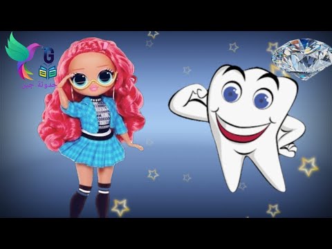 أغنية ياصحابى وصحباتى أغنية فرشاة ومعجون أغانى اطفال الاسنان 