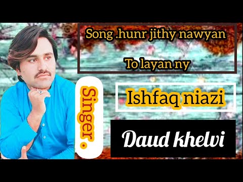 پتا مینوں سارا تیرا ڈھول وے