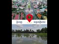 👉ពួកយើងរីករាយក្នុងការដំឡើងអុីនធឺណិត និងផ្តល់ការព្រឹក្សាយោបល់យ៉ាងច្បាស់លាស់ ជូនបងប្អូនទាំងអស់គ្នា