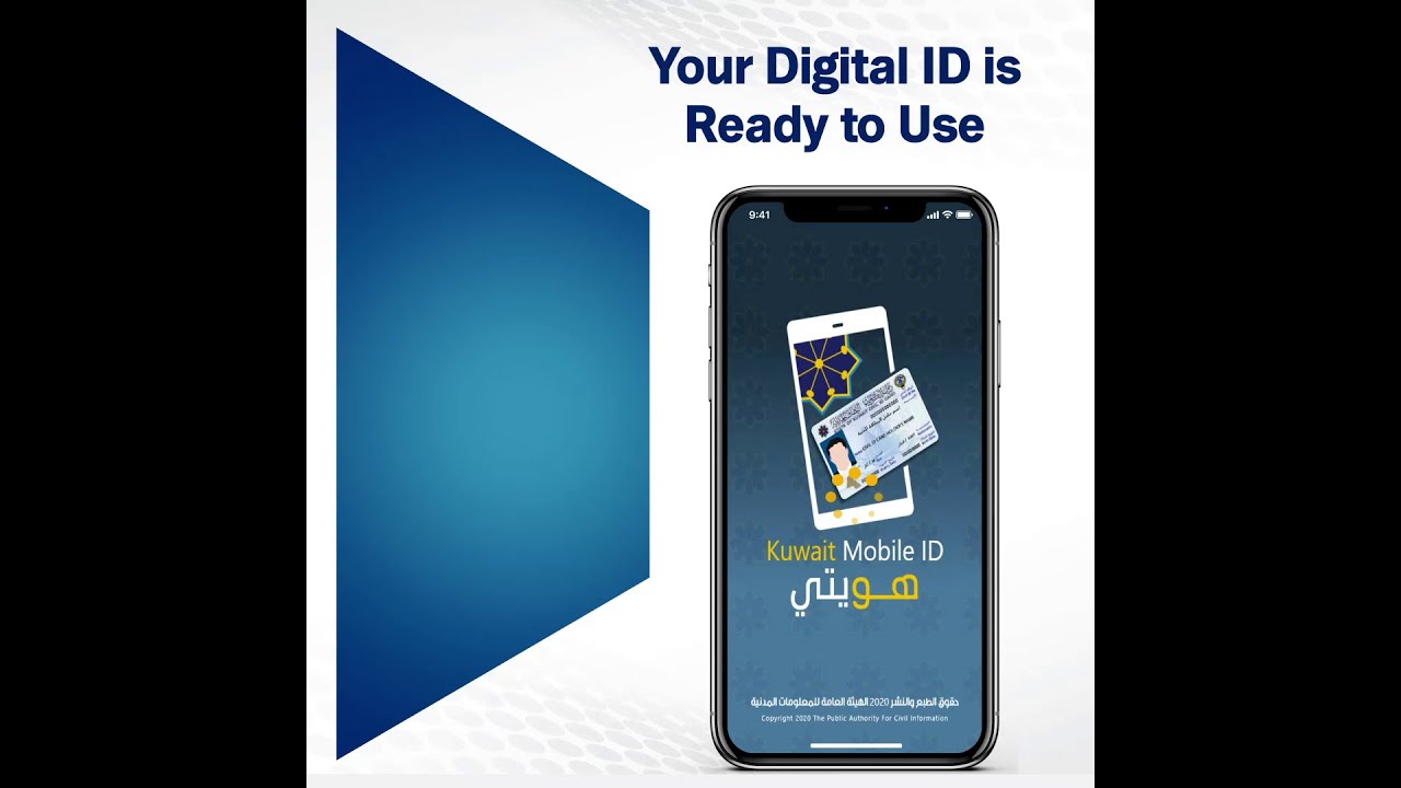 Use Your Digital ID at NBK Branches Today YouTube
