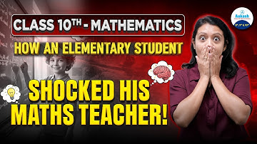 🤯 How a Simple Maths Idea Surprised the Entire Class | Watch Till The End✅