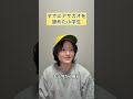 すでにアサガオを諦めた小学生