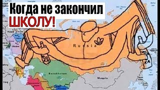 Лютые приколы. Школьные мемы 741 СЕКУНДА СМЕХА ! Смешные ЛУЧШИЕ ПРИКОЛЫ Ноябрь 2018 ржака угар Лютые приколы. Школьные мемы 741 СЕКУНДА СМЕХА ! Смешные ЛУЧШИЕ ПРИКОЛЫ Ноябрь 2018 ржака угар