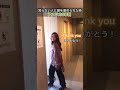知らない人に服褒められる海外あるある