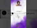 غاضني سيد وجهوا ولا عظم بلا لحم
