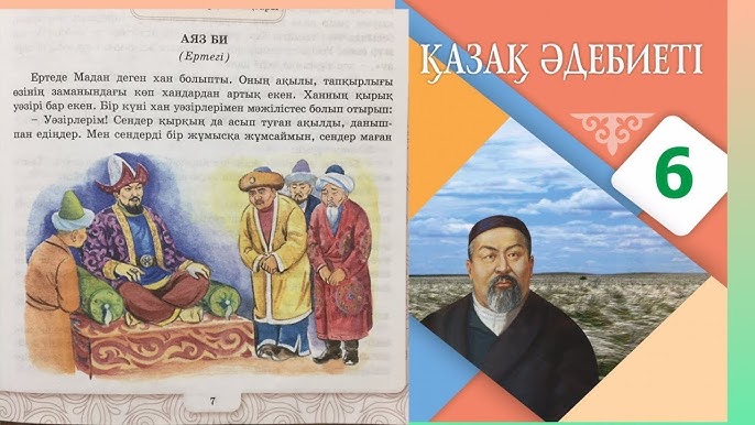 Ноябрск порно Шұңқырдың фотосы