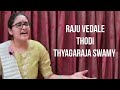Raju Vedale joothaamu raare- Thodi- Thyagaraja Swamy- Sung by Sarvepalli Rajalakshmi