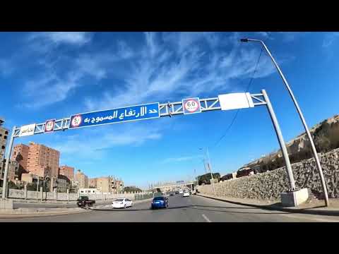 الكوبرى الجديدة المؤدى الى هضبة المقطم و القلعة والسيدة زينب