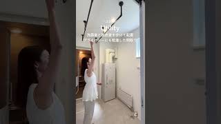 【ルームツアー】収納アイデア×神間取り✨共働き子育て世代が暮らしやすい家|デザイン性と実用性を兼ね備えた理想のマイホーム|ROOMTOUR|北海道|千歳 苫小牧|注文住宅|住研ハウス #Shorts