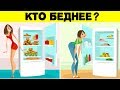 Каждый школьник решит эти 10 загадок на логику! А ТЫ? Логика с ответами