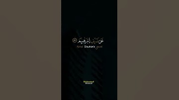 حالات واتس قرآن كريم( نبئ عبادي اني انا الغفور الرحيم) سوره الحجر القاري هزاع البلوشي|quran kareem