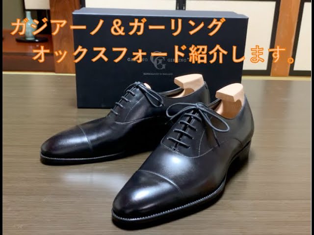 【定価22万円】ガジアーノ&ガーリング　オックスフォード  5.5E