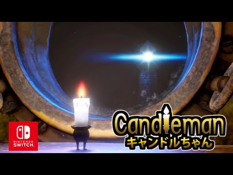 【キャンドルちゃん】10秒しか燃えることのできないロウソクの冒険part1【Candleman】【インディーゲーム攻略・実況】
