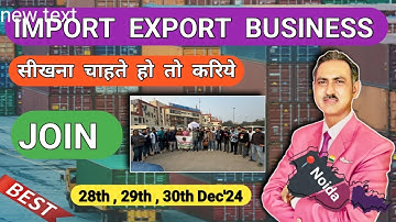 Import export course in delhi I learn export import business #rajeevsaini #import #export