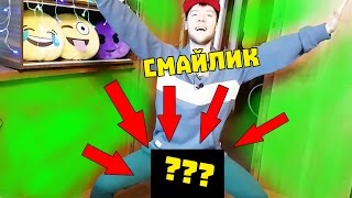 СМАЙЛ ЭМОДЖИ МЯГКАЯ ИГРУШКА СВОИМИ РУКАМИ! ПОДАРОК НА НОВЫЙ ГОД 2017! DIY!(Мягкие игрушки смайлики, как сделать их своими руками!? Такой подарок на Новый Год 2017 порадует и детей и..., 2016-12-29T16:50:37.000Z)