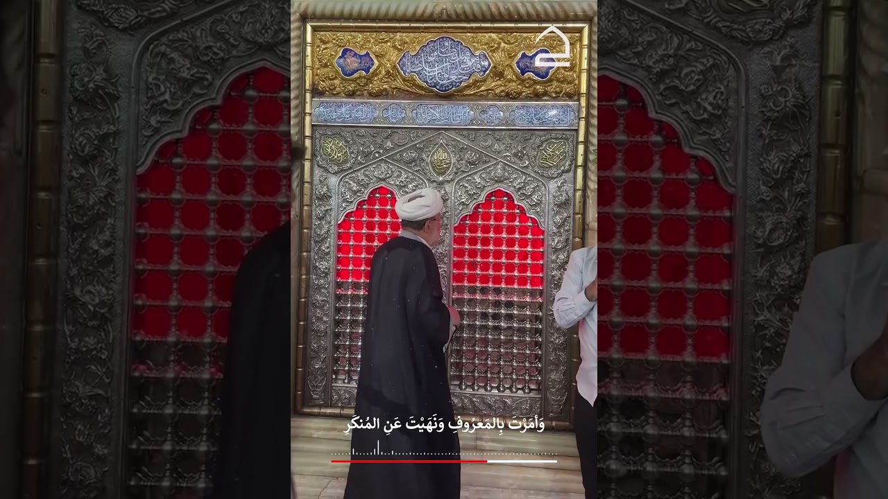 زيارة وارث - الحاج علي الكعبي#shorts