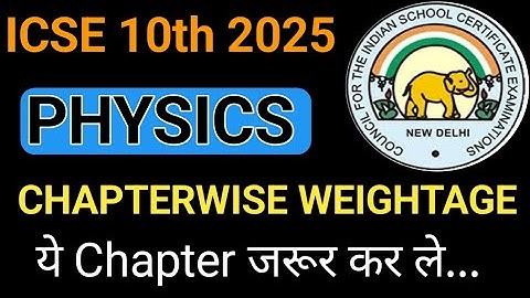 Class 10 ICSE Physics Chapterwise Weightage 2025 | ये Chapter जरूर कर लें... | 2025 Board Exam