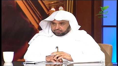 ما حكم من يتخذ من الرقية الشرعية مصدر رزق؟الشيخ د. عبدالرحمن السند