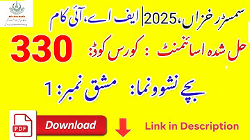 AIOU Code 330 Solved Assignment No. 1 | Autumn 2025 | Child Care and Development