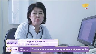 Қалқанша безі аурулары кезінде қандай тексерістен өту керек?