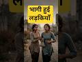 "भागी हुई लड़कियाँ" आलोक धन्वा जी )#hindiliteraturehindiliter ature #hindi #poetry #protest #poem