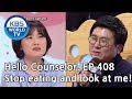 My husband is addicted to sausage & rice soup.  [Hello Counselor/ENG, THA/2019.04.15]