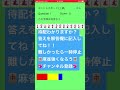 面前清一色　待当てクイズ　麻雀　リー牌無し