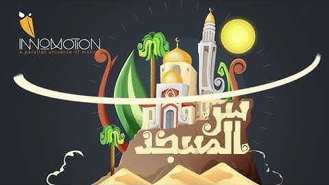Innomotion Showreel