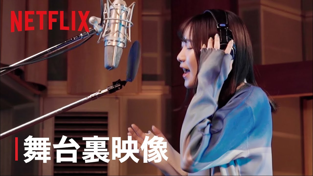 フェイフェイと月の冒険 幾田りら ロケット トゥ ザ ムーン 信じた世界へ メイキング映像 Youtube フェイフェイと月の冒険 幾田りら ロケット トゥ ザ ムーン 信じた世界へ メイキング映像 Youtube