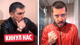 РАСУЛ КИНУЛ НАС! Почему МЫ БОЛЬШЕ НЕ ОБЩАЕМСЯ?! Кто ВИНОВАТ что РОМА СОШЕЛ с УМА????