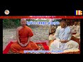 យកសតិចង់ចិត្ត (អារម្មណ) ដោយ ទុំ វចនា ខ្សែអាតលេខ ២៣Teaching meditation by...