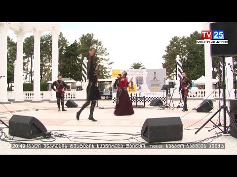 20 ივლისი ჭადრაკის საერთაშორისო დღეა