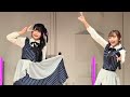 Next☆Rico(ネクストリコ) 「僕とキミと太陽と」 2025.8.11 ニコニコライブ
