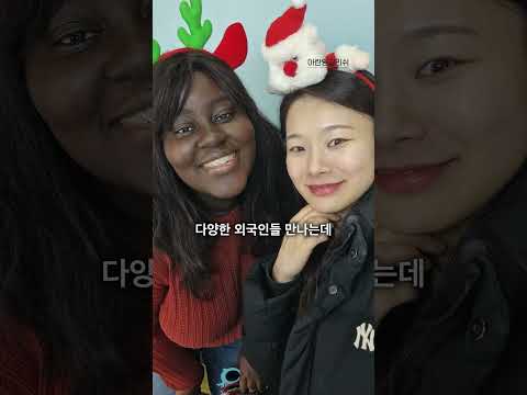 아란잉글리쉬 수상생 후기 (연봉 올랐어요!)
