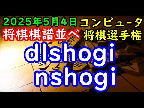 将棋聖天 システム データディスク2枚 将棋聖天 システム データ