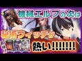 ナーフ後【Tier1】の秘術ウィッチだけでD帯からマスターまで【シャドウバース】