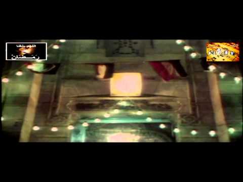 محمد عبد المطلب اغنية رمضان جانا 