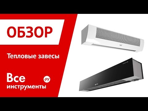 Тепловая завеса на входную дверь – надёжный способ защиты от внешнего холода или жары