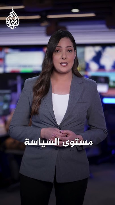      - - 
 - نشر قبل 22 دقيقة